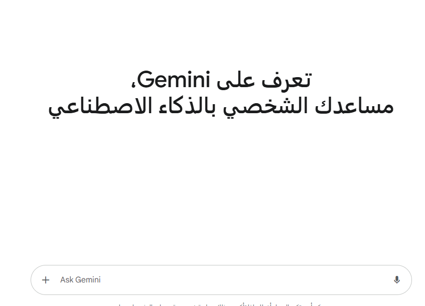 كيف أعمل ترند الصور الجديد؟